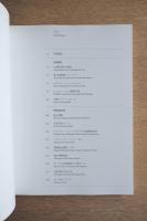 GA DOCUMENT EXTRA 5 磯崎新 ARATA ISOZAKI