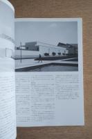 GA DOCUMENT EXTRA 11 ALVARO SIZA アルヴァロ・シザ
