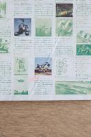 都市住宅 18号 (1969年10月) ＜特集 : インテリア・デザイン入門＞