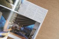 都市住宅 192号 (1983年10月) ＜住宅作品13題＞