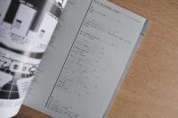 都市住宅 205号 (1984年11月)