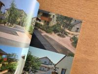 都市住宅 214号 (1985年8月)