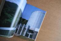 新建築　1997年8月号