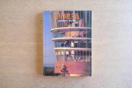 新建築　1997年10月号