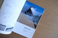 新建築　1997年10月号