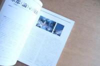 新建築 1997年11月号