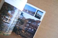 新建築 1998年2月号