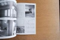 住宅建築 第141号 (1986年12月) ＜住宅作品17題＞