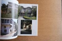 住宅建築 第141号 (1986年12月) ＜住宅作品17題＞