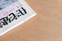 住宅建築 1987年2月 特集：山荘別荘18題 武藤章