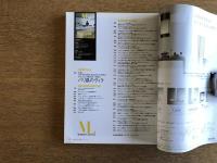 モダンリビング MODERN LIVING 173 キッチン大特集