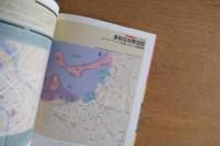 FUKUOKA STYLE vol.1 福岡スタイル 特集 水辺都市