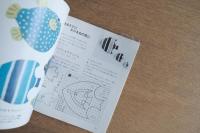 ぬいぐるみ動物園