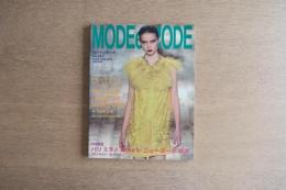 MODE et MODE No.341