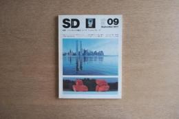 SD 7709 第156号 ドイツのIDの動向：ゲーテ・フォルム'69-'77