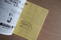 SD 7709 第156号 ドイツのIDの動向：ゲーテ・フォルム'69-'77