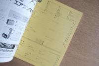 SD スペースデザイン 1977年3月号 No.150 特集 イマジナリー