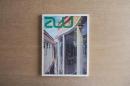 a＋u 建築と都市 No.82 1977年9月号 住宅特集