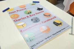 Jean Prouvé Charles & Ray Eames Constructive Furniture展 ＜ジャン・プルーヴェ & イームズ展 ポスター＞