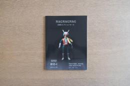 NAGNAGNAG 旧蔵コレクションセール 毎日オークションカタログ