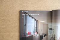 BRUTUS ブルータス No.662 2009年5月15日号 居住空間学 2009