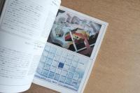 a+u 建築と都市 1980年2月号 No.113