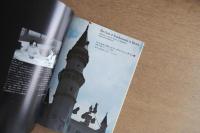 a+u 建築と都市 1980年2月号 No.113