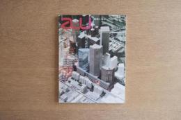建築と都市 a+u 1981年8月号 No.131 ロサンゼルス、バンカー・ヒル開発計画