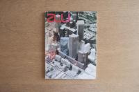 建築と都市 a+u 1981年8月号 No.131 ロサンゼルス、バンカー・ヒル開発計画