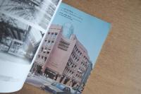 建築と都市 a+u 1982年10月号 No.145 現代ドイツ建築1