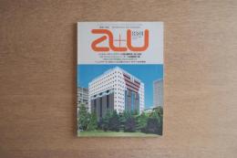 建築と都市 a+u 1983年1月号 No.148 ルイス・カーン