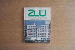 建築と都市 a+u 1987年7月号 No.202 ピーター・アイゼンマン