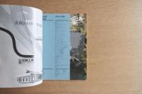 都市住宅 158号 1980年12月 住宅作品10題