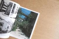 都市住宅 1982年09月号 特集 低層集合住宅を考える
