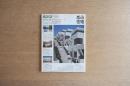 都市住宅 #182 昭和57年12月号