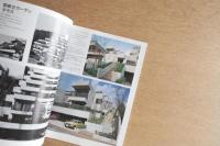 都市住宅 #182 昭和57年12月号