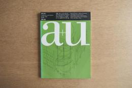 建築と都市 a+u #241 1990年10月号
