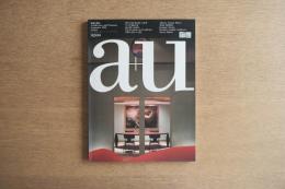 建築と都市 a+u #264 1992年9月号