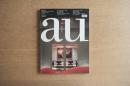 建築と都市 a+u #264 1992年9月号