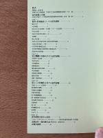 「京」まちかどの西洋館 建築にみる京都近代化のあゆみ