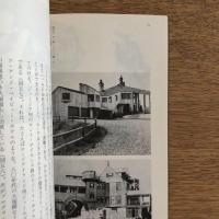 アメリカ住宅論