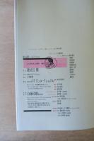 祖父江慎＋コズフィッシュ