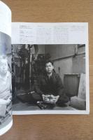 職 1991-1995 WORK