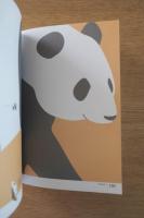 岡本一宣のピュア・グラフィック