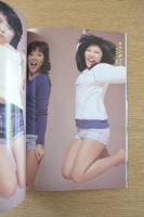平凡パンチ 甦れ、アイドルの時代　永久保存版写真集