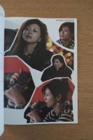 SURVIVE STYLE 5+ ブレーン10月号別冊