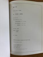 勝手に広告