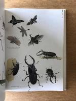 牧野四子吉 生物生態画集