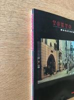 TOKYO NOBODY 中野正貴写真集