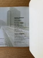 TOKYO NOBODY 中野正貴写真集